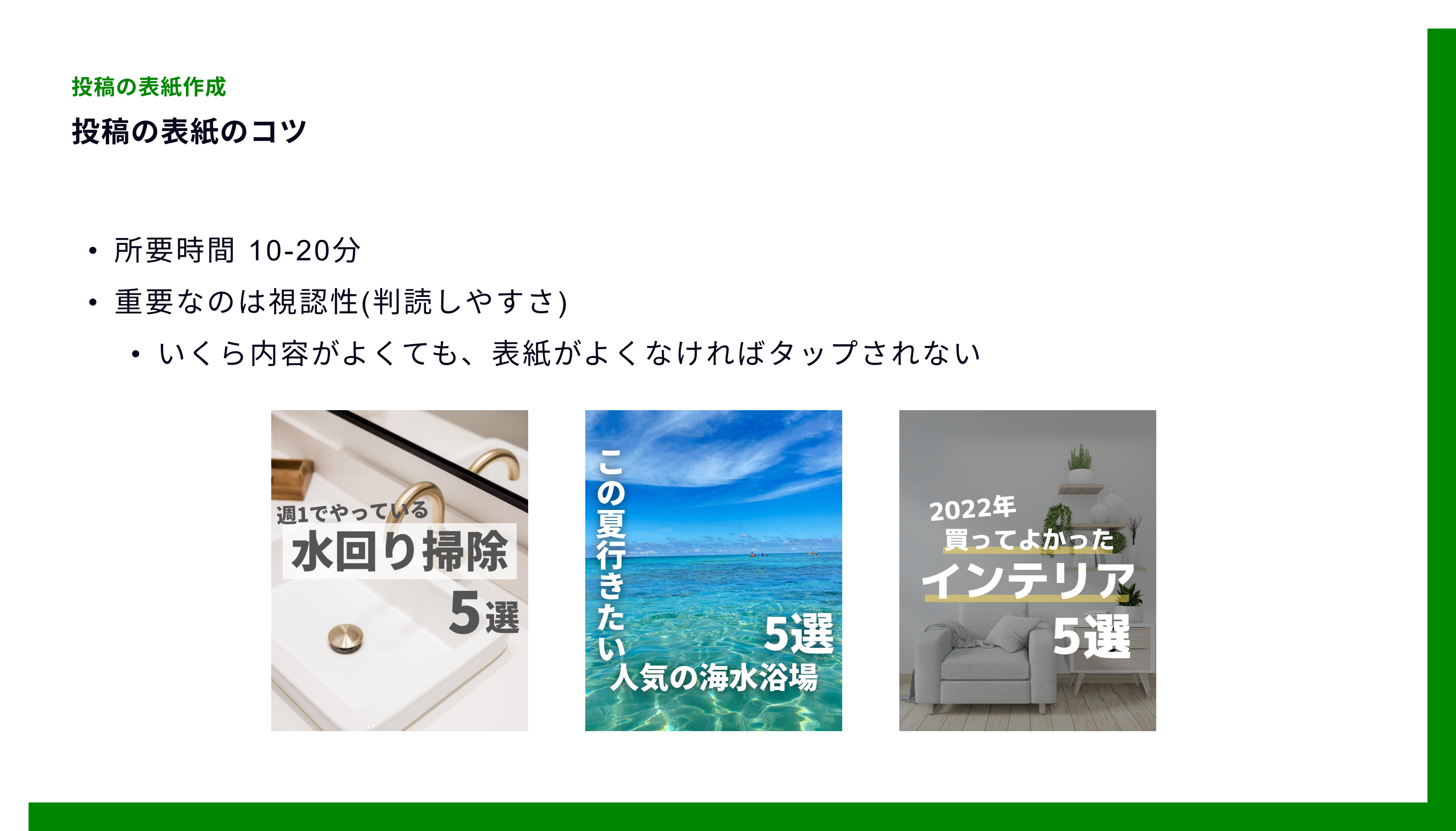 Slider2ContentsImagePath