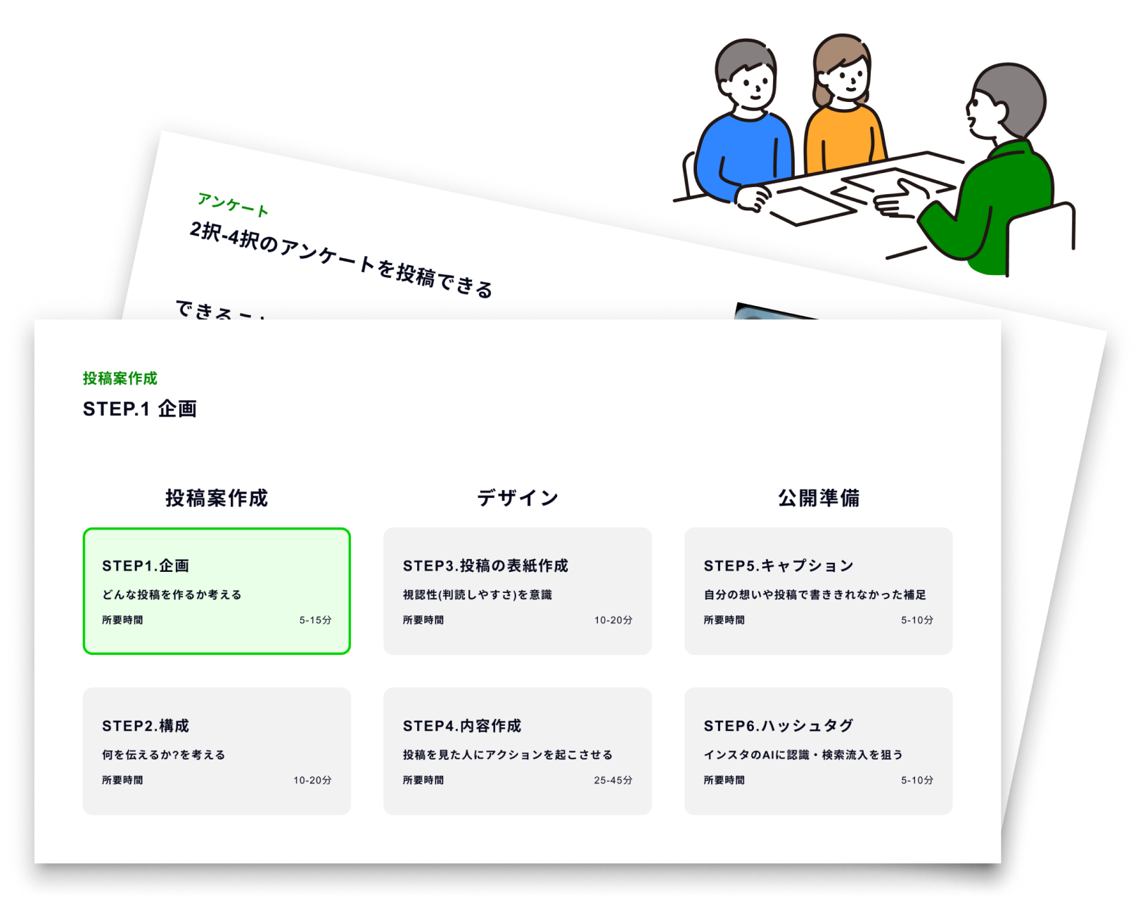 ConsultingContentsImagePath