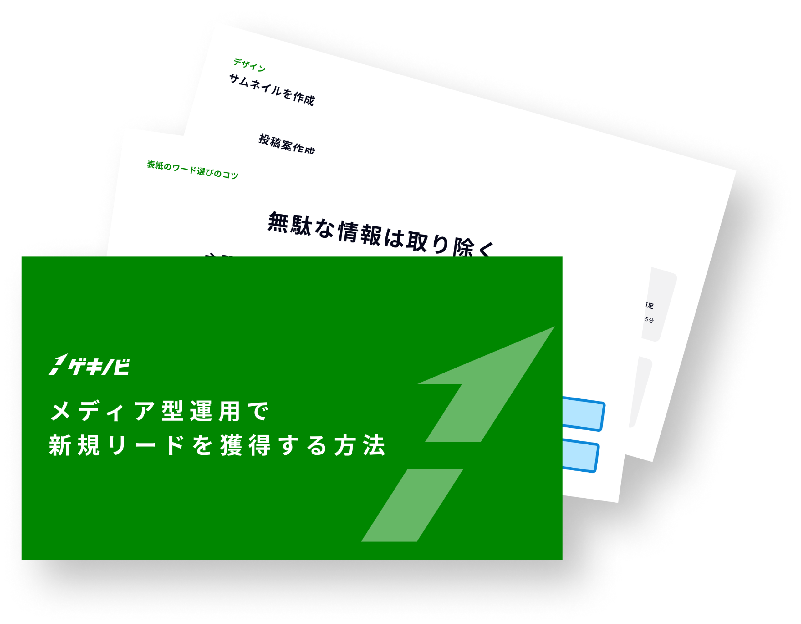 serviceNoteCTAImagePath